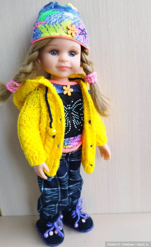 Василиска готова к походам и путешествиям