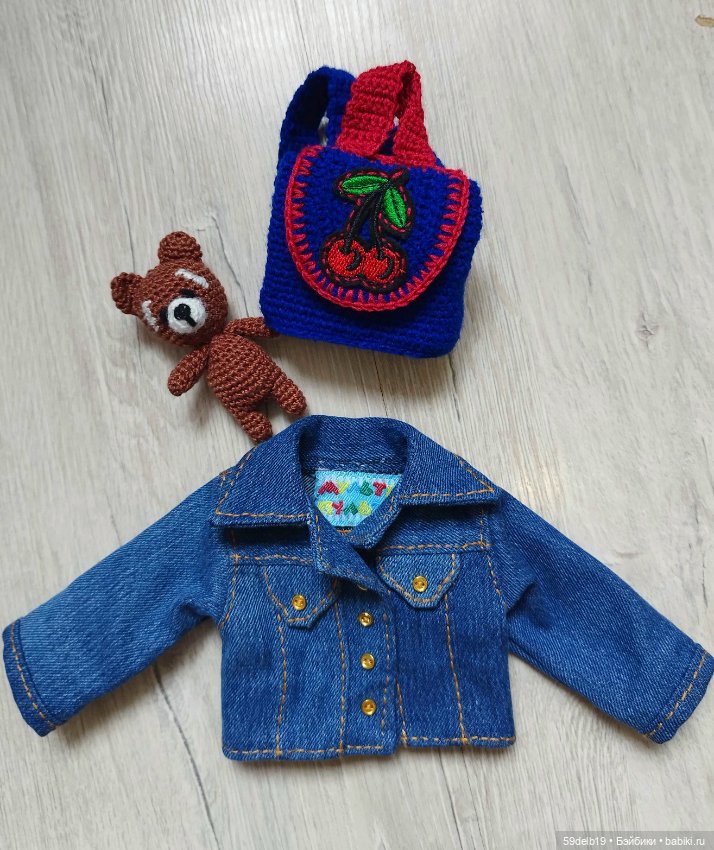 Василиска готова к походам и путешествиям