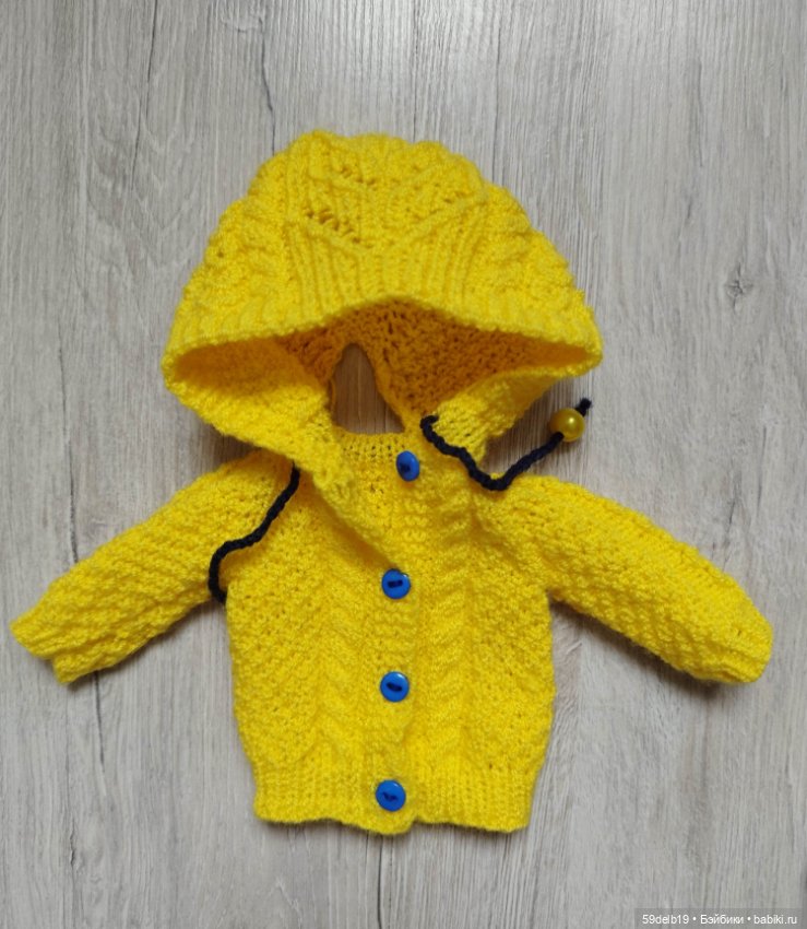 Василиска готова к походам и путешествиям