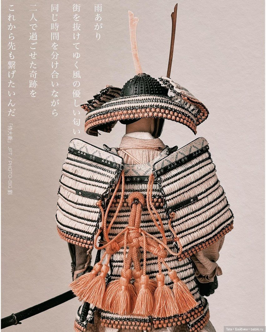 Kamakura Great Armored General JPT-009 от JPT design×POP COSTUME (фото 2)