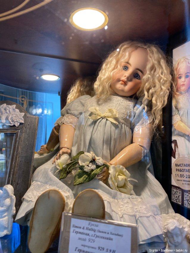 Музей игрушек в Зеленоградске ч.1