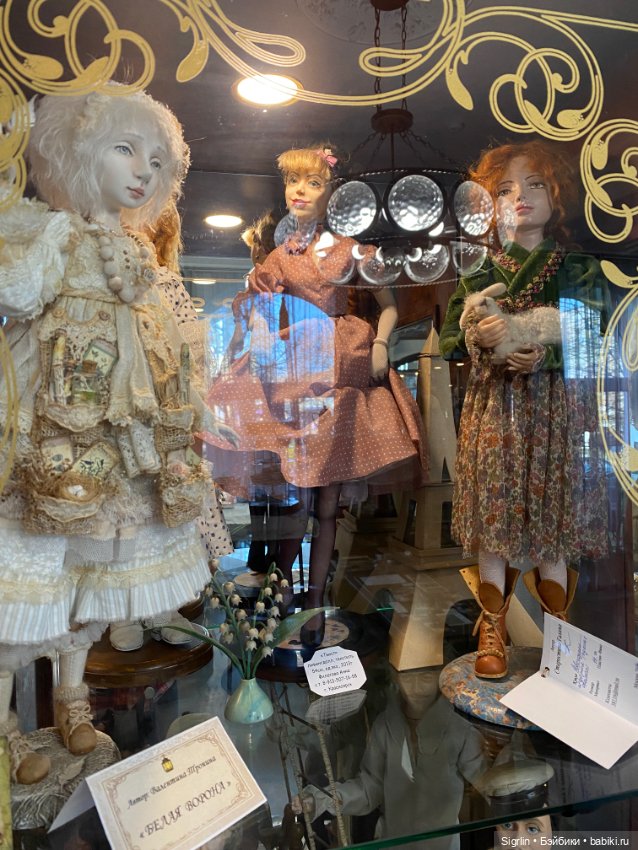 Музей игрушек в Зеленоградске ч.1 (фото 4)