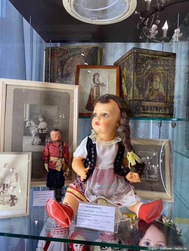 Музей игрушек в Зеленоградске ч.1