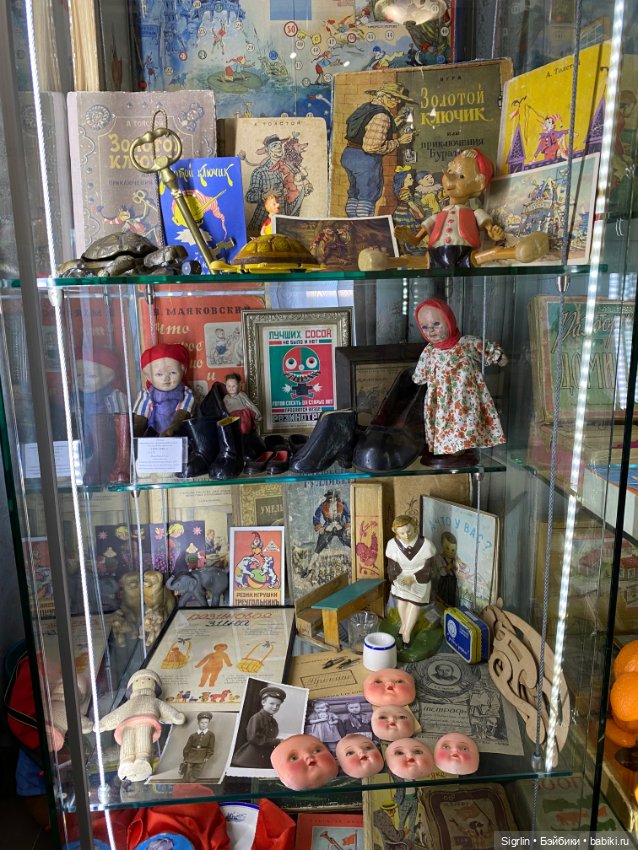 Музей игрушек в Зеленоградске ч.1