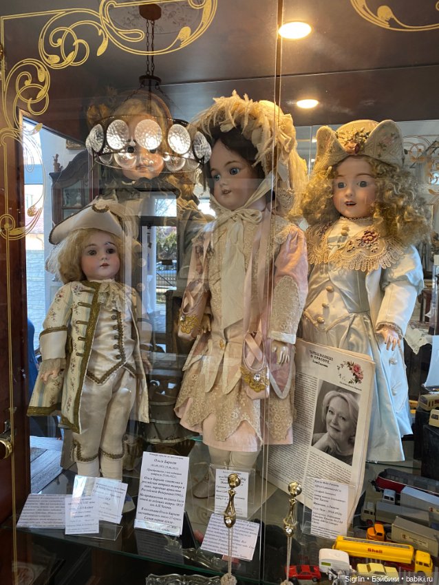 Музей игрушек в Зеленоградске ч.1 (фото 9)