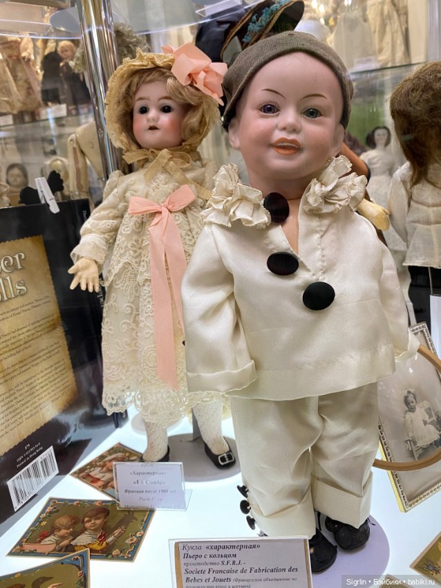 Музей игрушек в Зеленоградске ч.3