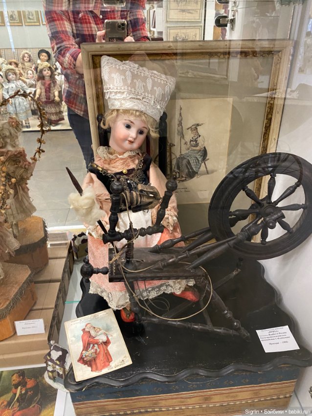 Музей игрушек в Зеленоградске ч.3