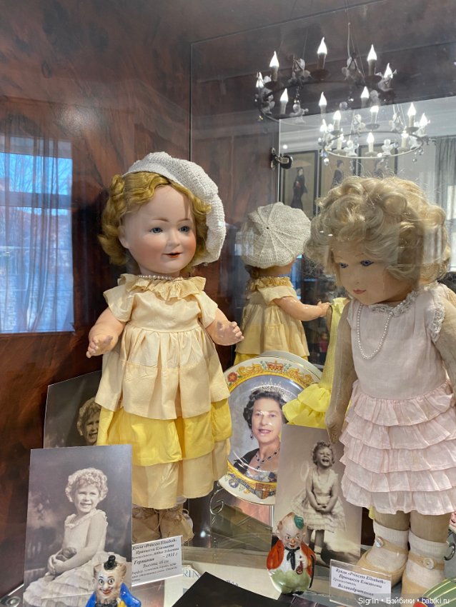 Музей игрушек в Зеленоградске ч.1
