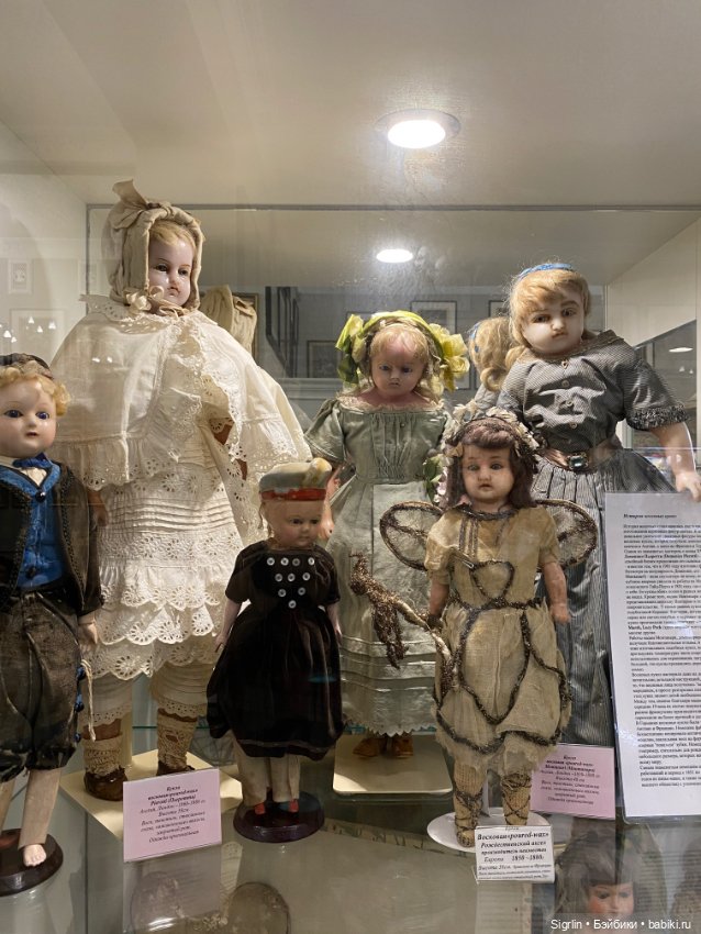 Музей игрушек в Зеленоградске ч.3