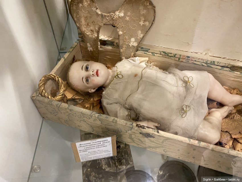 Музей игрушек в Зеленоградске ч.3