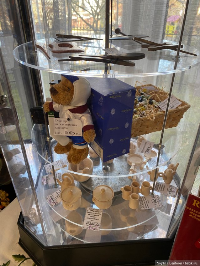Музей игрушек в Зеленоградске ч.1