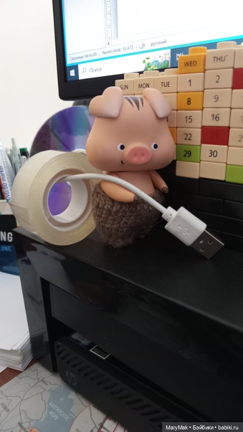 Как поросёнок на работу ходил