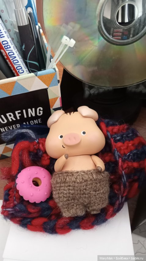 Как поросёнок на работу ходил