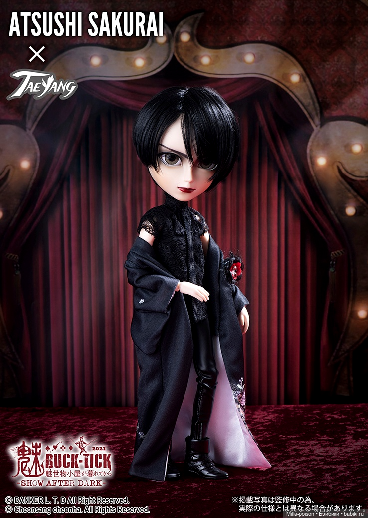Новинка от Pullip 2024: Taeyang Atsushi Sakurai SHOW AFTER DARK (фото 5)