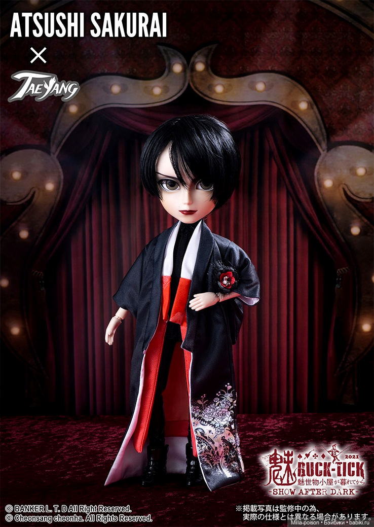 Новинка от Pullip 2024: Taeyang Atsushi Sakurai SHOW AFTER DARK (фото 3)