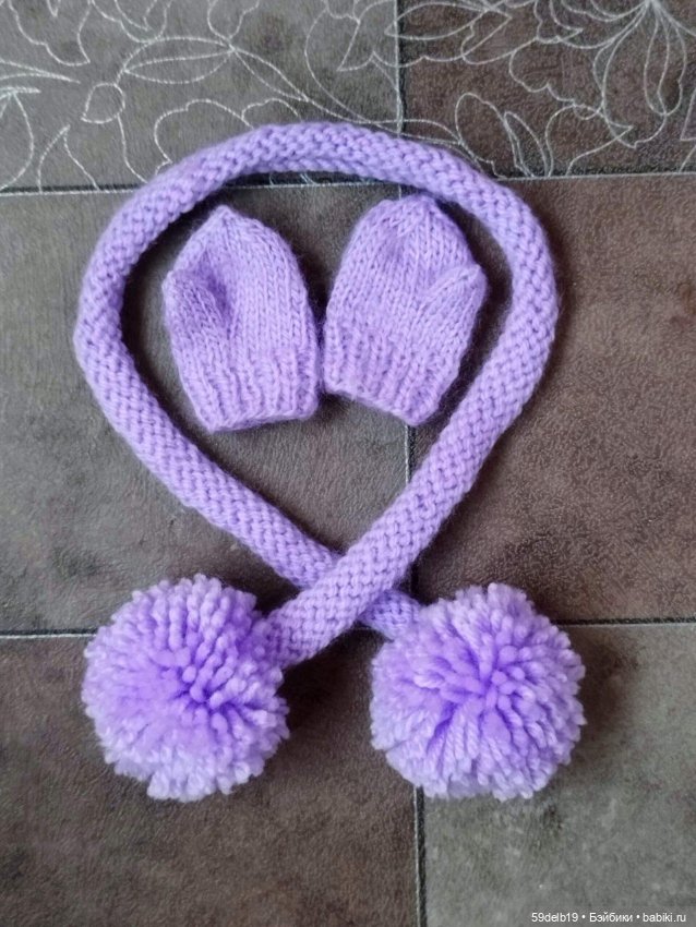 Костюм для паолочки в сиреневых тонах