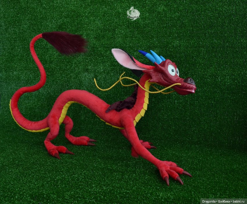 Дракон Мушу по мотивам мультфильма "Мулан"