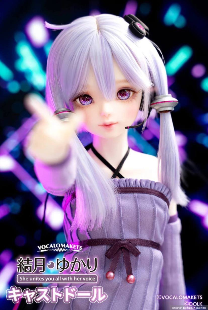 Yuzuki Yukari Cast Doll от Tokyo Revengers - Другие BJD, шарнирные куклы  БЖД | Бэйбики - 357813