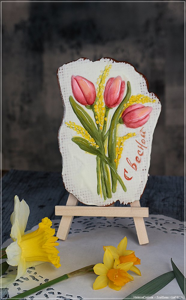 Пряники — Другие хобби и увлечения: сад