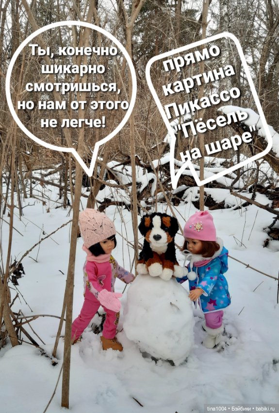 ИЗ ЖИЗНИ КУКОЛ Как они отдыхают. Зимняя прогулка 1ч