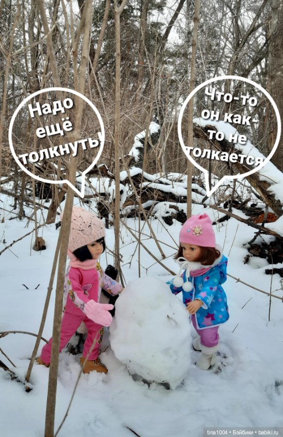 ИЗ ЖИЗНИ КУКОЛ Как они отдыхают. Зимняя прогулка 1ч