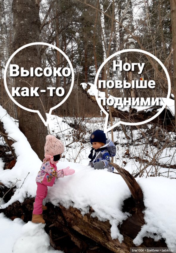 ИЗ ЖИЗНИ КУКОЛ Как они отдыхают. Зимняя прогулка 1ч (фото 5)