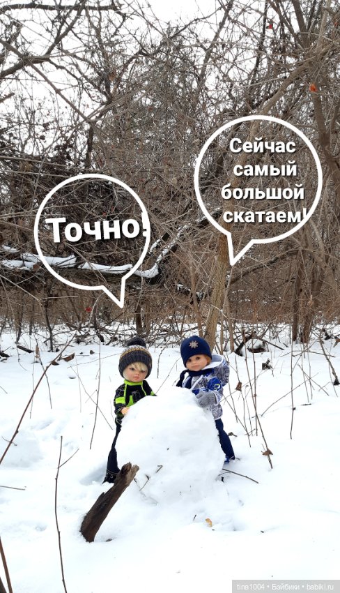 ИЗ ЖИЗНИ КУКОЛ Как они отдыхают. Зимняя прогулка 1ч (фото 8)