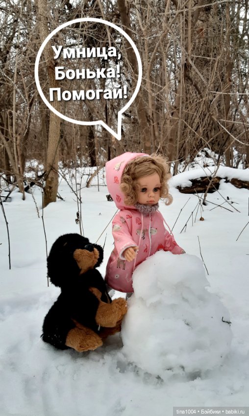ИЗ ЖИЗНИ КУКОЛ Как они отдыхают. Зимняя прогулка 1ч