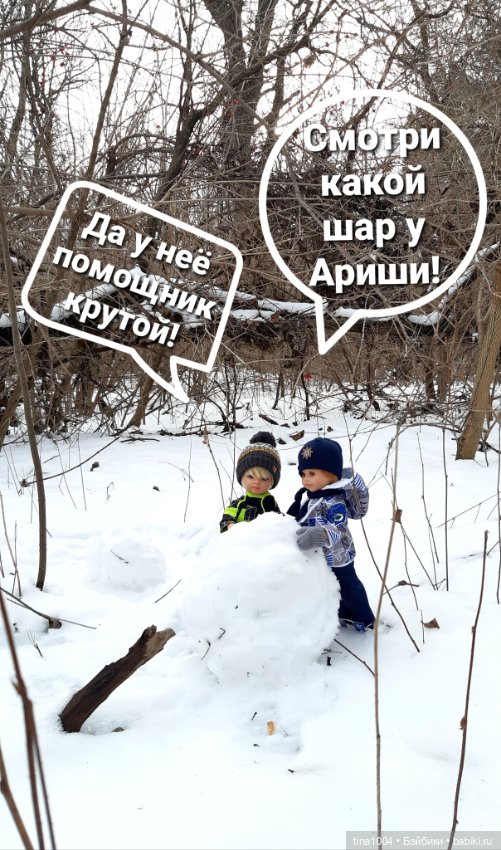 ИЗ ЖИЗНИ КУКОЛ Как они отдыхают. Зимняя прогулка 1ч