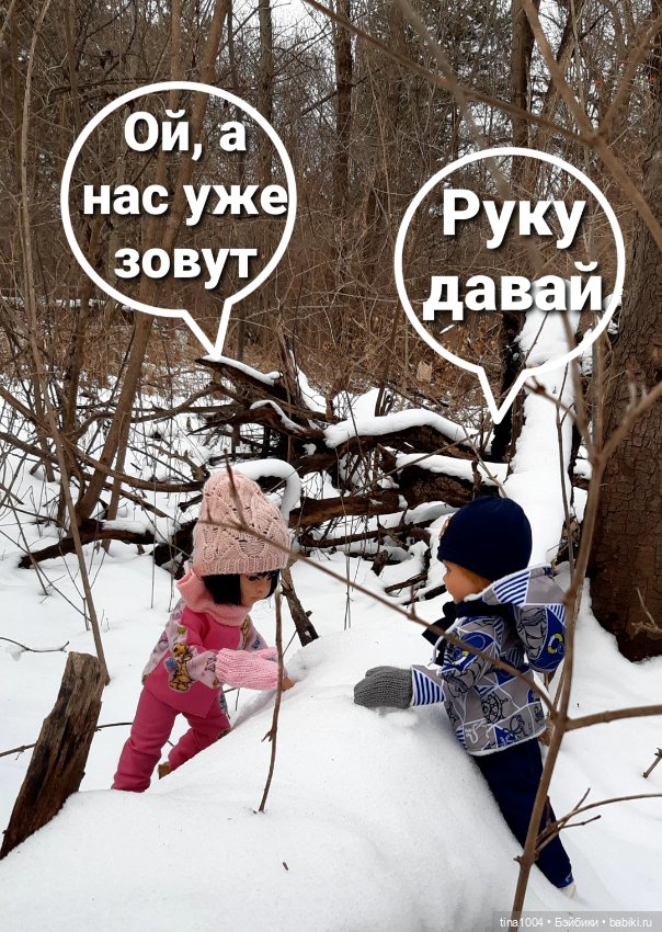 ИЗ ЖИЗНИ КУКОЛ Как они отдыхают. Зимняя прогулка 1ч (фото 6)
