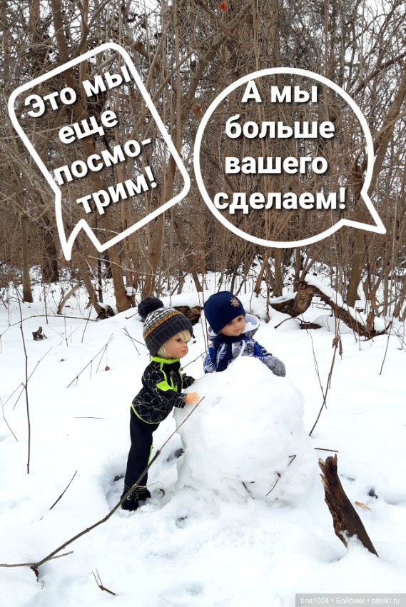 ИЗ ЖИЗНИ КУКОЛ Как они отдыхают. Зимняя прогулка 1ч (фото 9)