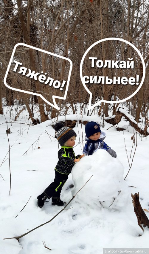 ИЗ ЖИЗНИ КУКОЛ Как они отдыхают. Зимняя прогулка 1ч