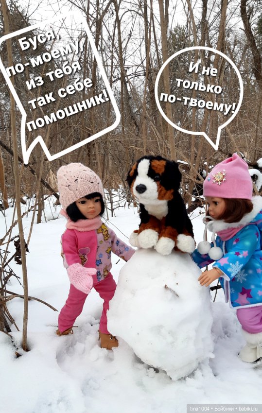 ИЗ ЖИЗНИ КУКОЛ Как они отдыхают. Зимняя прогулка 1ч
