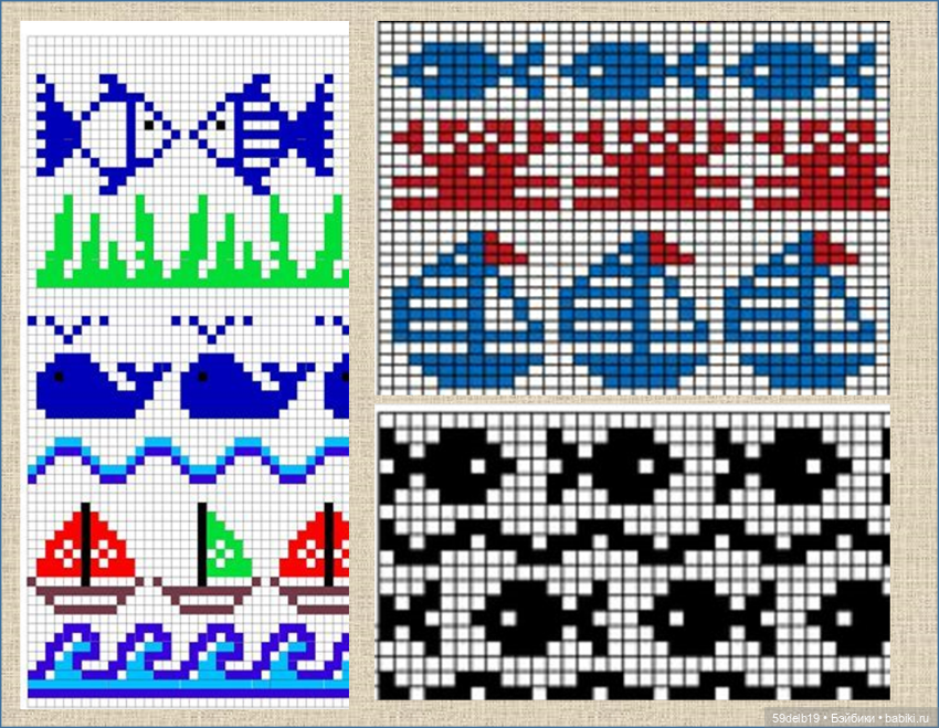 Подборка жаккардов на морскую тематику