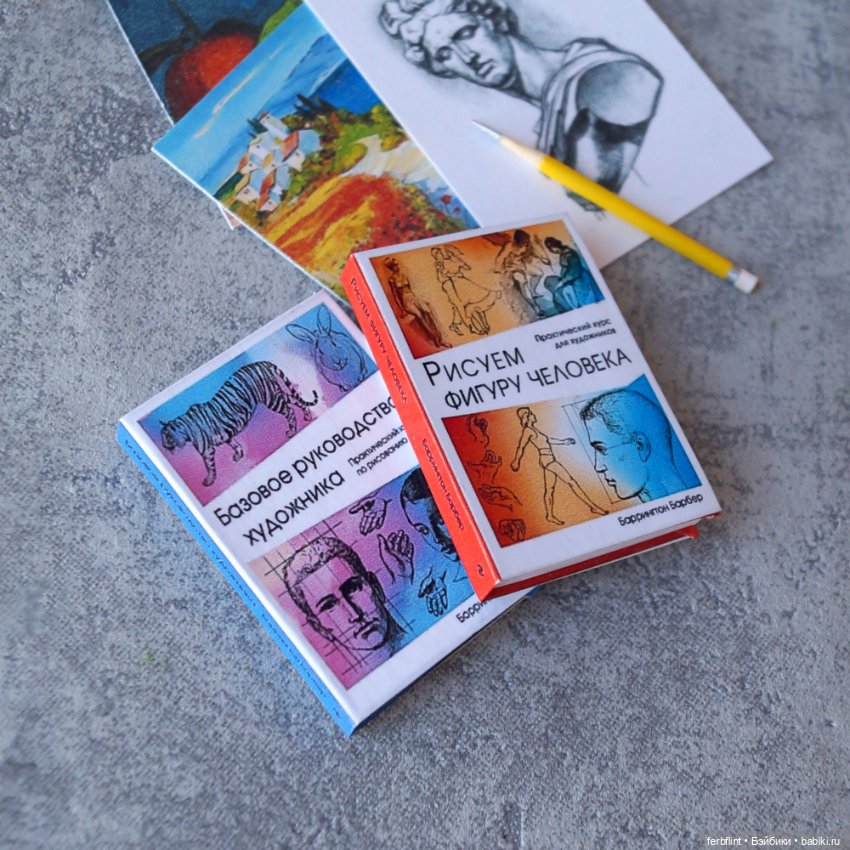 Ну что, порисуем — Кукольная миниатюра своими руками: еда (фото 7)