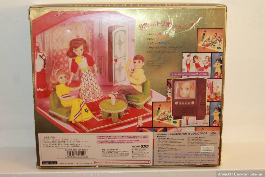 Ликка и компания: винтажный и репро выпуски (фото 2)