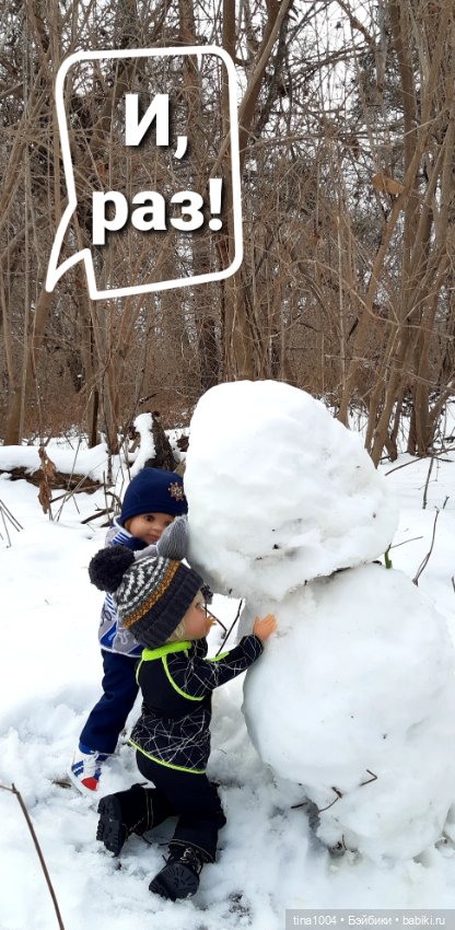 ИЗ ЖИЗНИ КУКОЛ Как они отдыхают. Зимняя прогулка 2ч