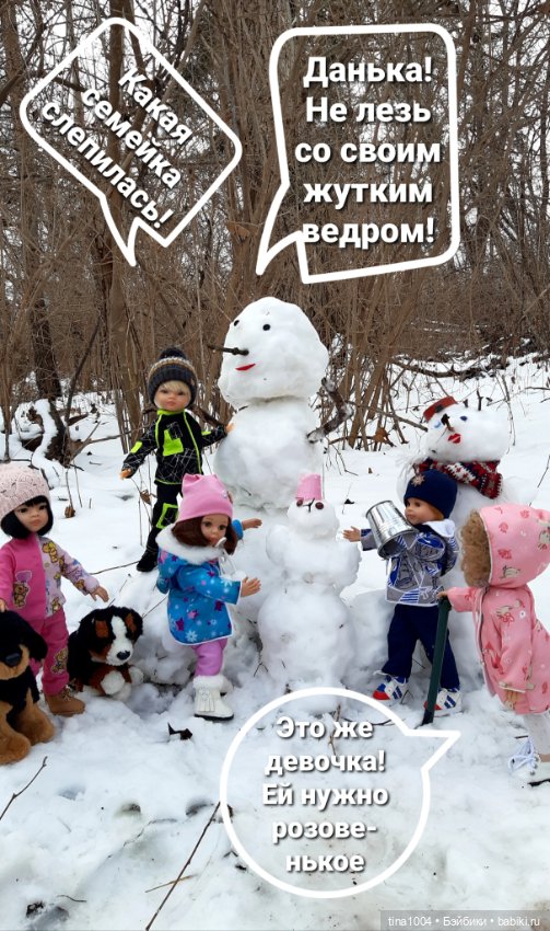 ИЗ ЖИЗНИ КУКОЛ Как они отдыхают. Зимняя прогулка 2ч