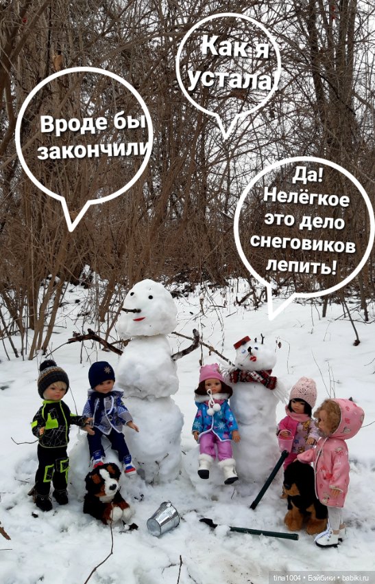 ИЗ ЖИЗНИ КУКОЛ Как они отдыхают. Зимняя прогулка 2ч (фото 10)