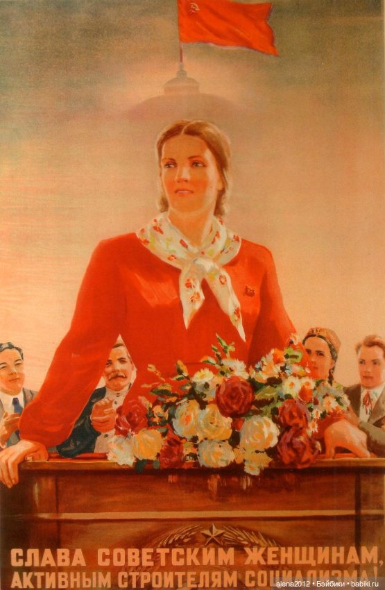 Плакаты к 8 марта из далёкого прошлого