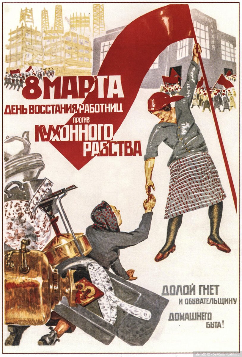 Плакаты к 8 марта из далёкого прошлого (фото 6)