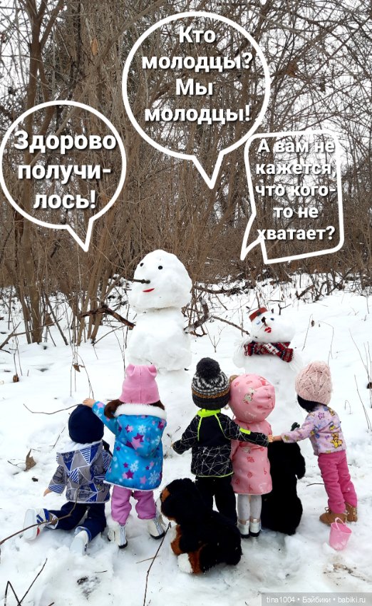 ИЗ ЖИЗНИ КУКОЛ Как они отдыхают. Зимняя прогулка 2ч