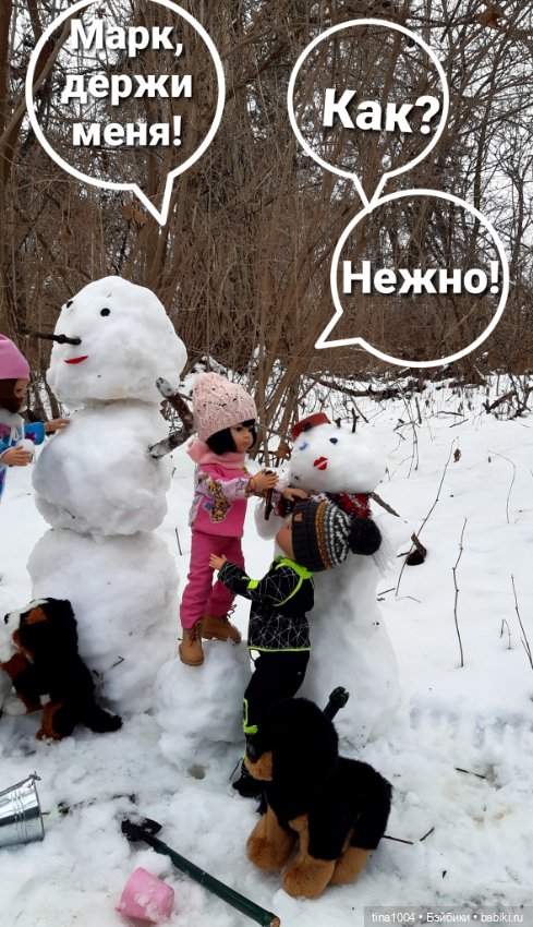 ИЗ ЖИЗНИ КУКОЛ Как они отдыхают. Зимняя прогулка 2ч (фото 9)