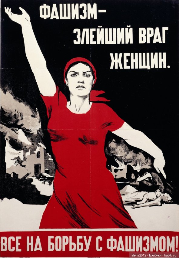 Плакаты к 8 марта из далёкого прошлого