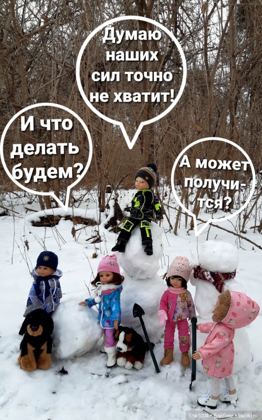 ИЗ ЖИЗНИ КУКОЛ Как они отдыхают. Зимняя прогулка 2ч (фото 3)