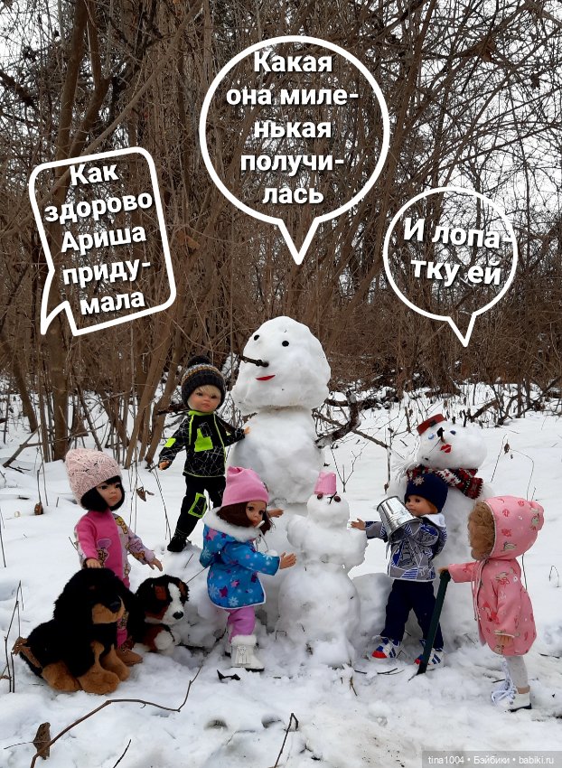 ИЗ ЖИЗНИ КУКОЛ Как они отдыхают. Зимняя прогулка 2ч