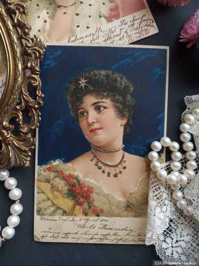 Прекрасные дамы ушедшей эпохи