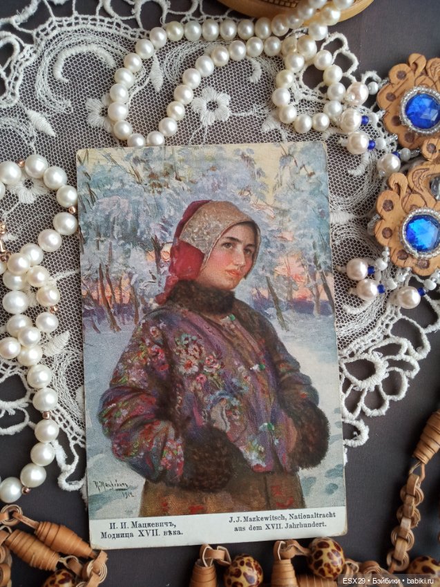 Прекрасные дамы ушедшей эпохи