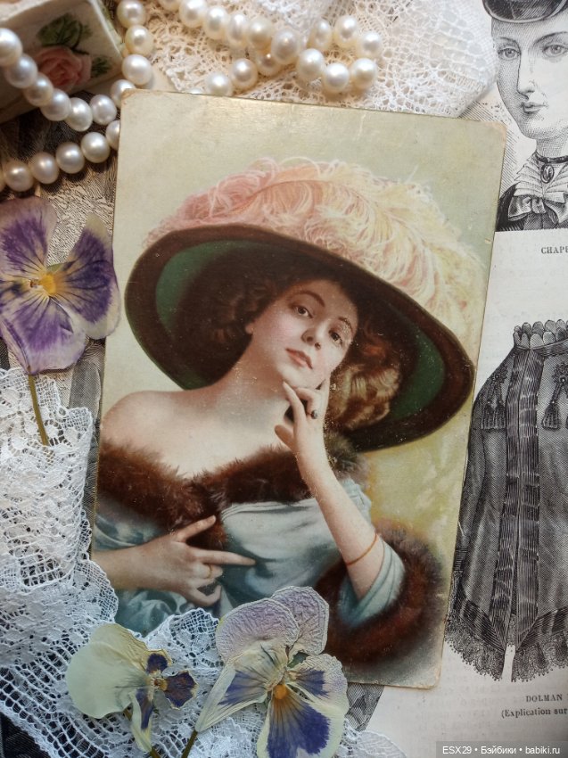 Прекрасные дамы ушедшей эпохи