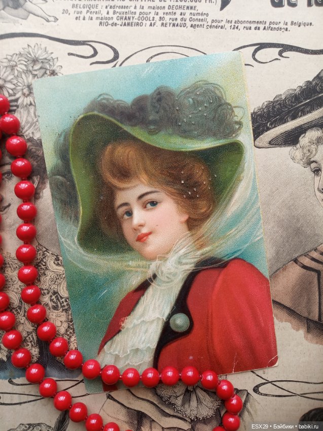 Прекрасные дамы ушедшей эпохи